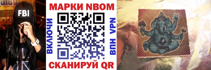 OMG ТОР  Оренбург  Наркотические марки 1500мкг  хочу  