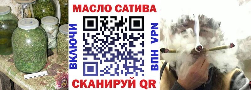 ТГК концентрат  Оренбург 