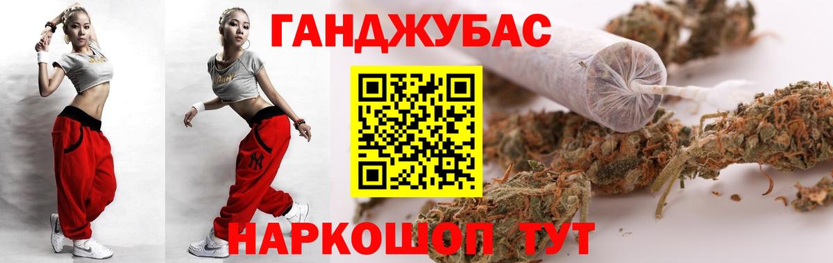 Каннабис семена  Вход с VPN  Оренбург  Каннабис MAZAR 